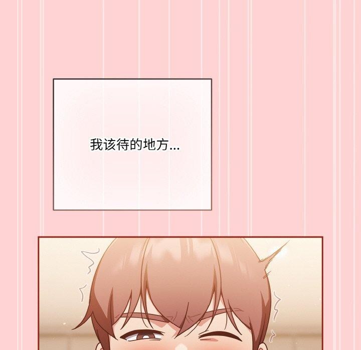 192P - 天降美差