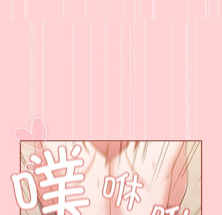 197P - 天降美差