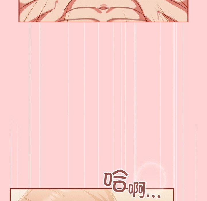 199P - 天降美差