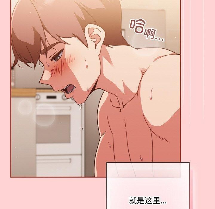200P - 天降美差