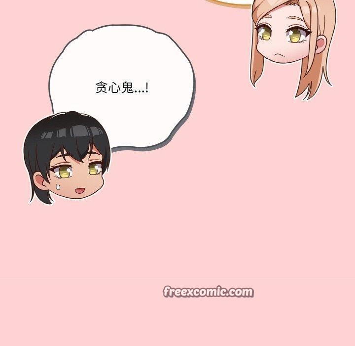 210P - 天降美差