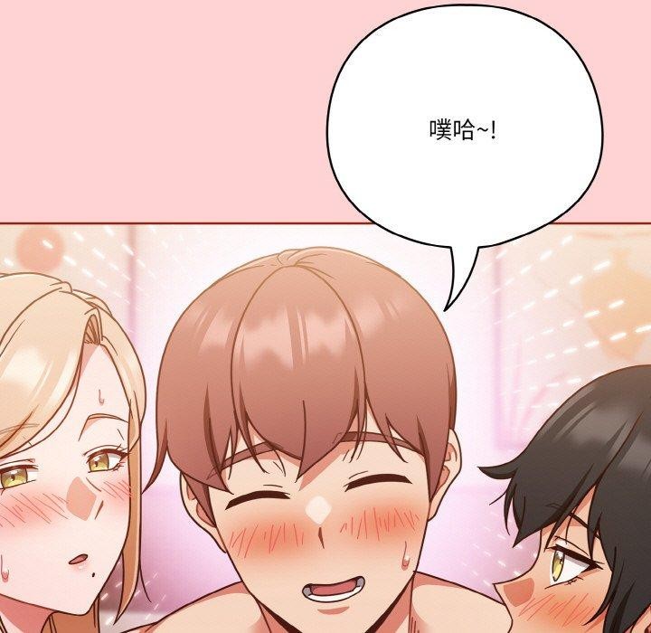 211P - 天降美差