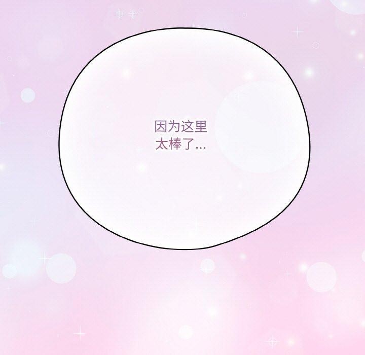 219P - 天降美差