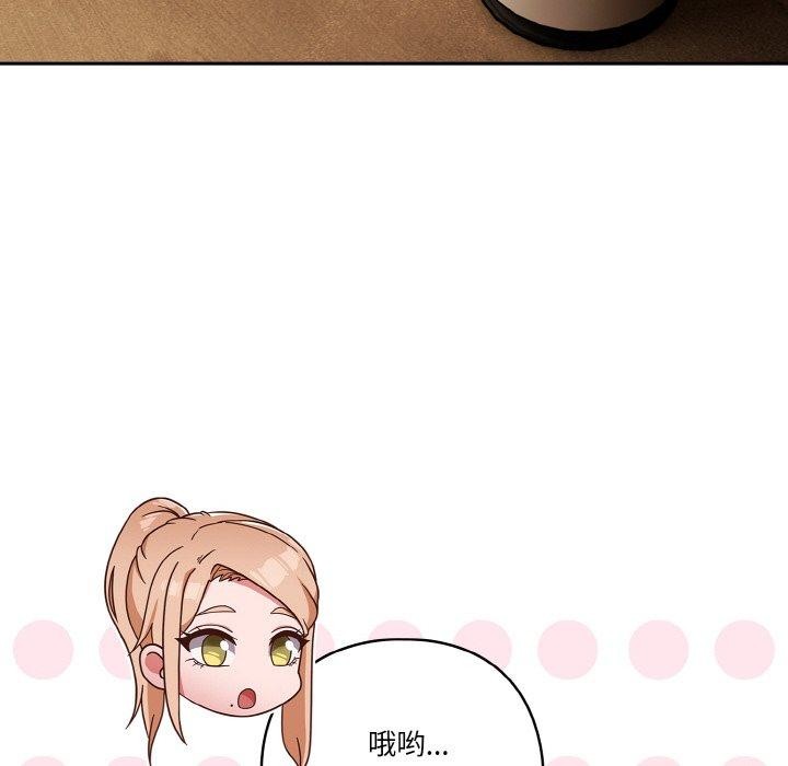 22P - 天降美差