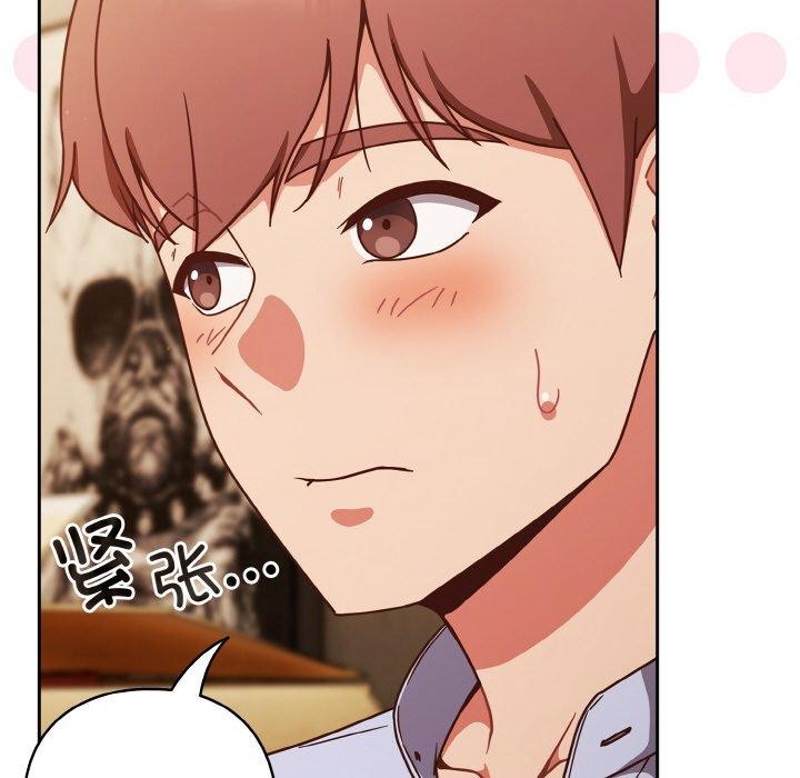 24P - 天降美差