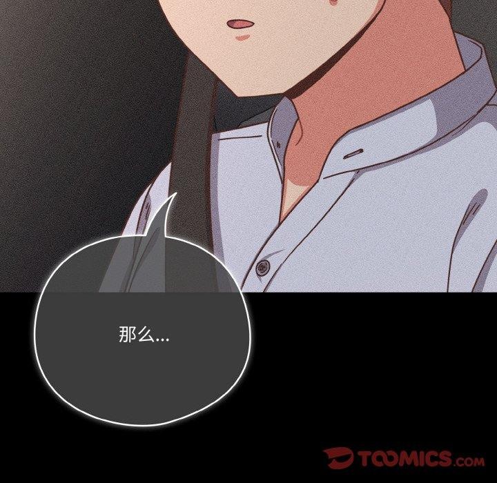 28P - 天降美差