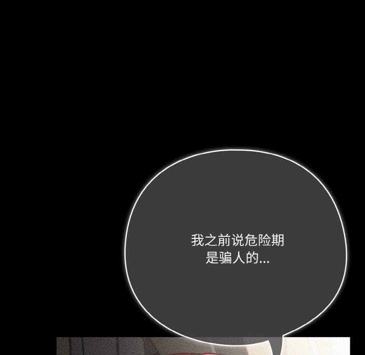 29P - 天降美差