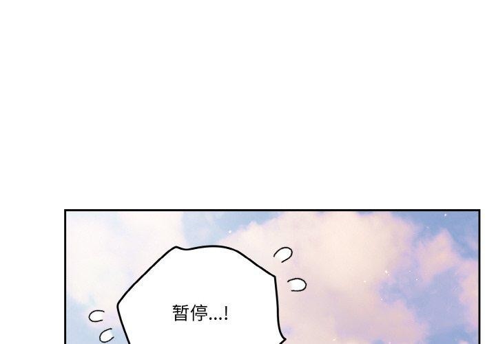 2P - 天降美差