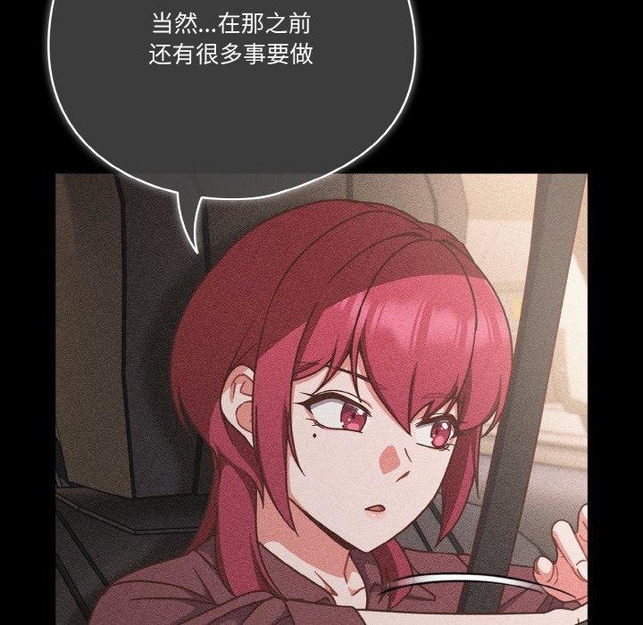 34P - 天降美差