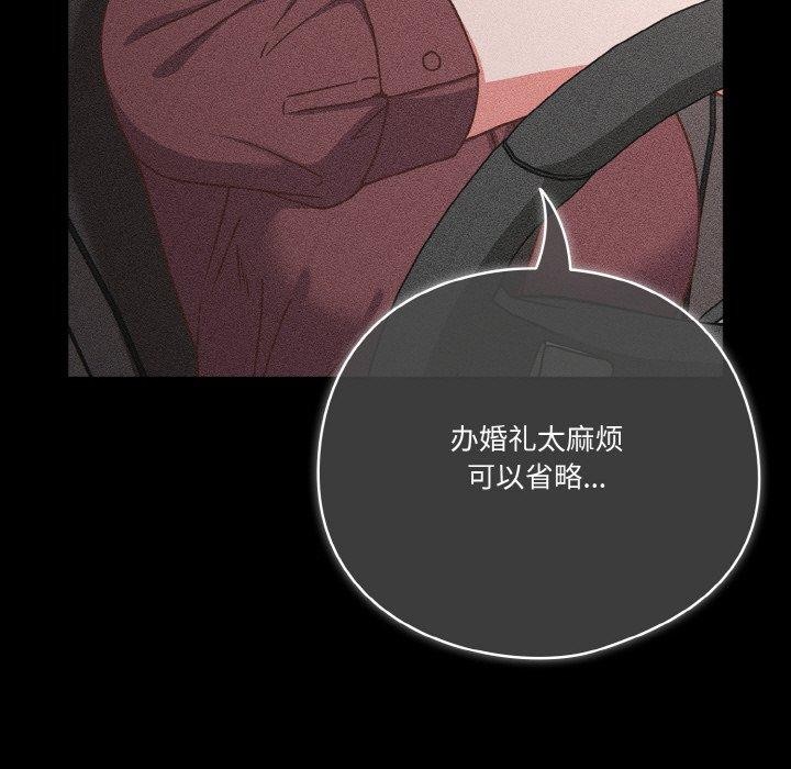 35P - 天降美差
