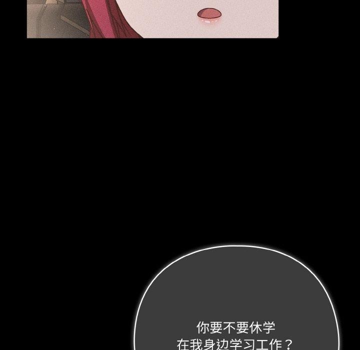 37P - 天降美差