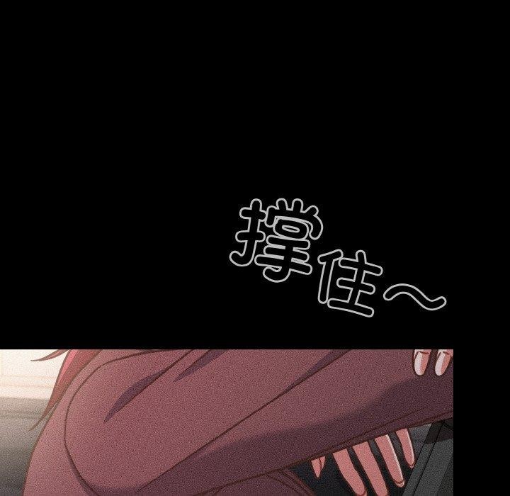 41P - 天降美差
