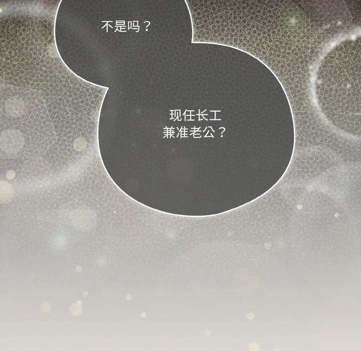 46P - 天降美差