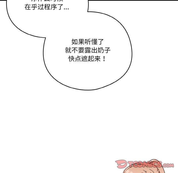 52P - 天降美差