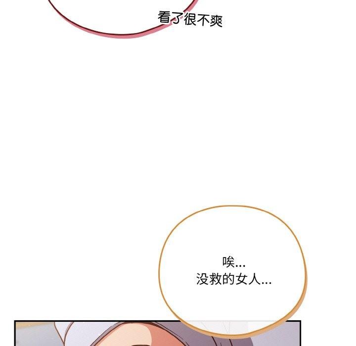 55P - 天降美差