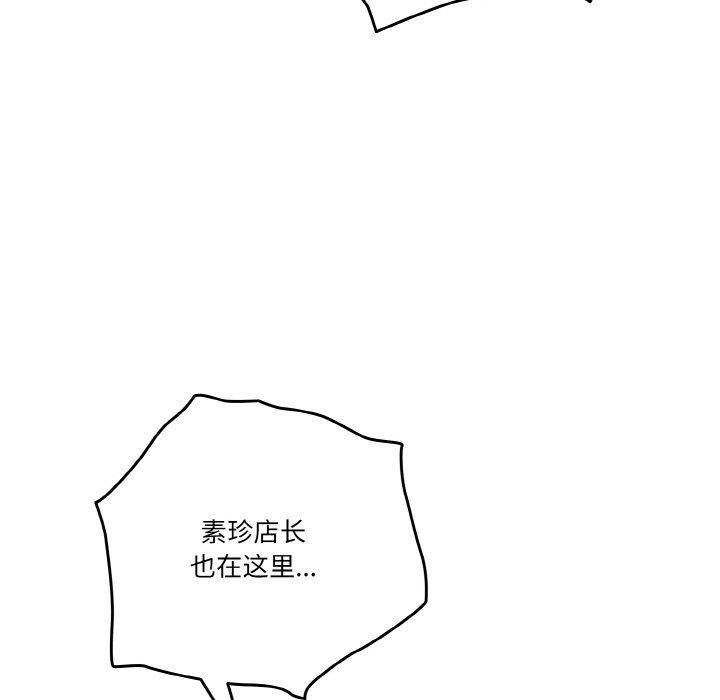 5P - 天降美差