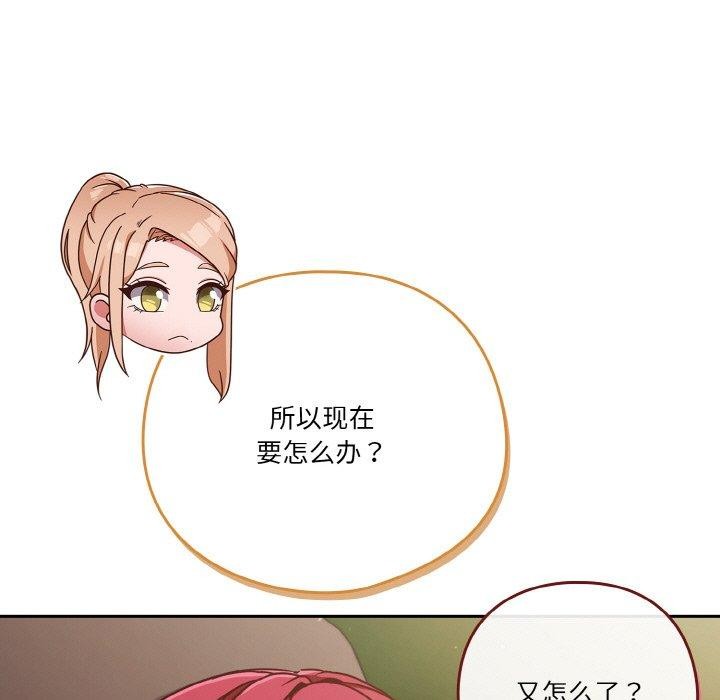 57P - 天降美差