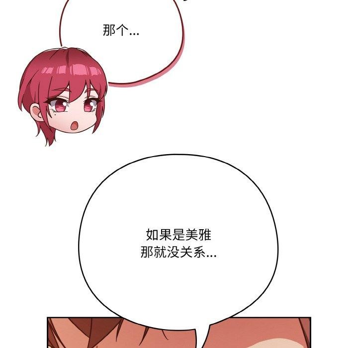62P - 天降美差
