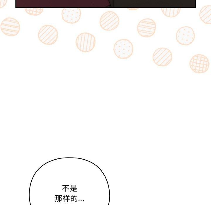 69P - 天降美差