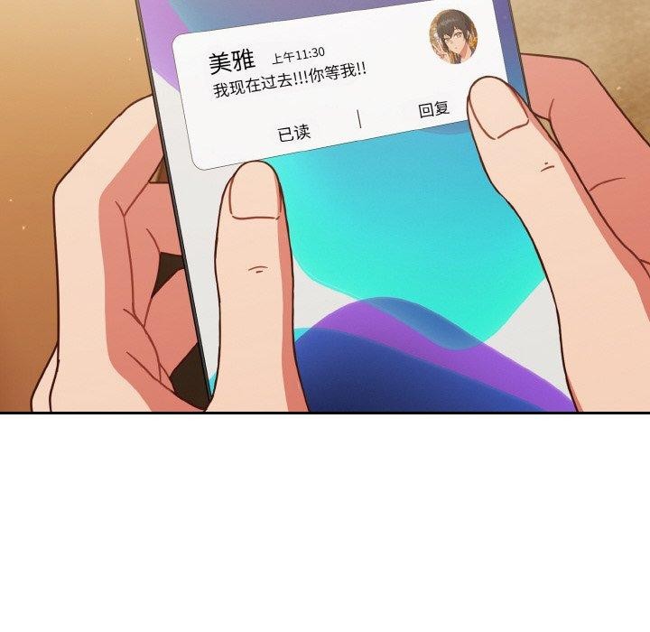 72P - 天降美差