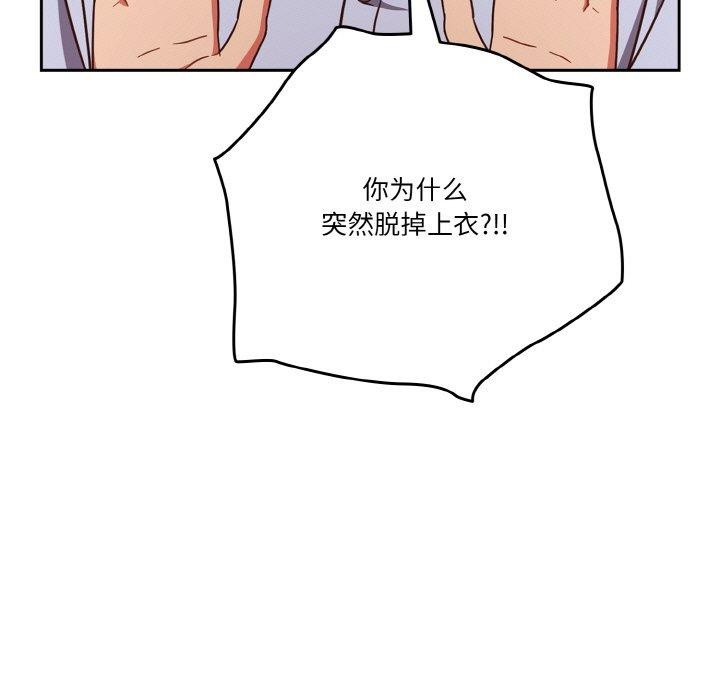 7P - 天降美差