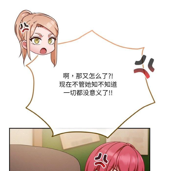 8P - 天降美差