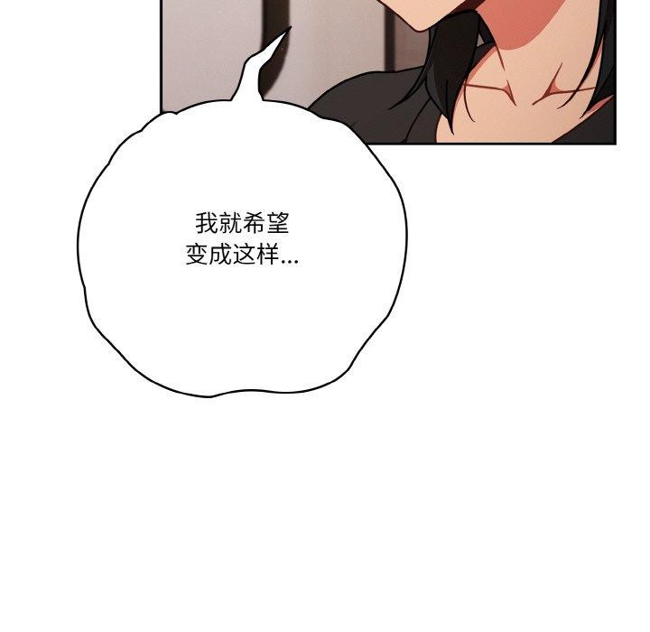 89P - 天降美差