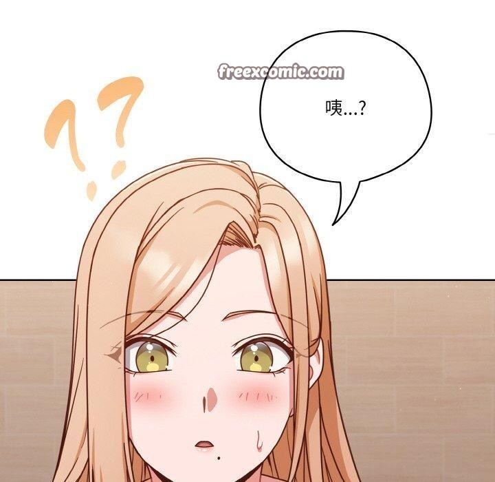 90P - 天降美差