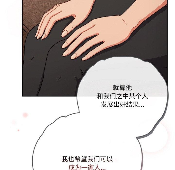 96P - 天降美差