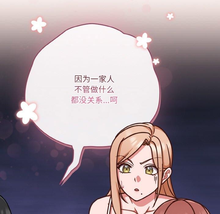 98P - 天降美差