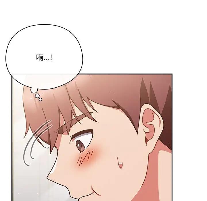 108P - 天降美差