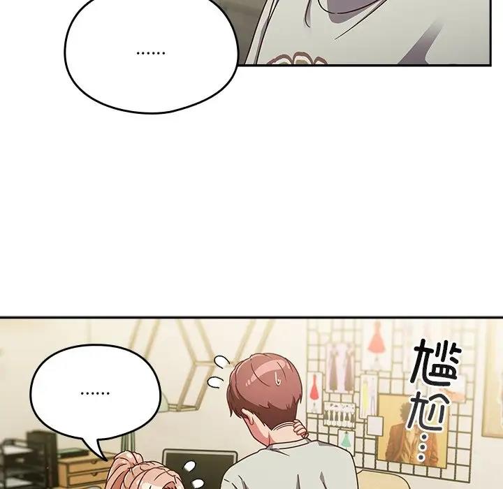 10P - 天降美差