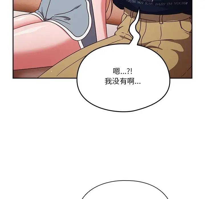 114P - 天降美差