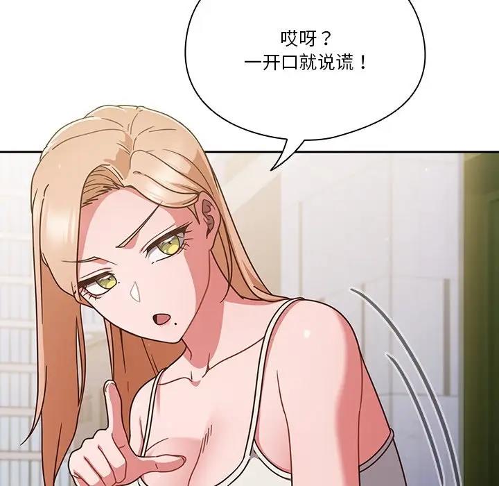 115P - 天降美差