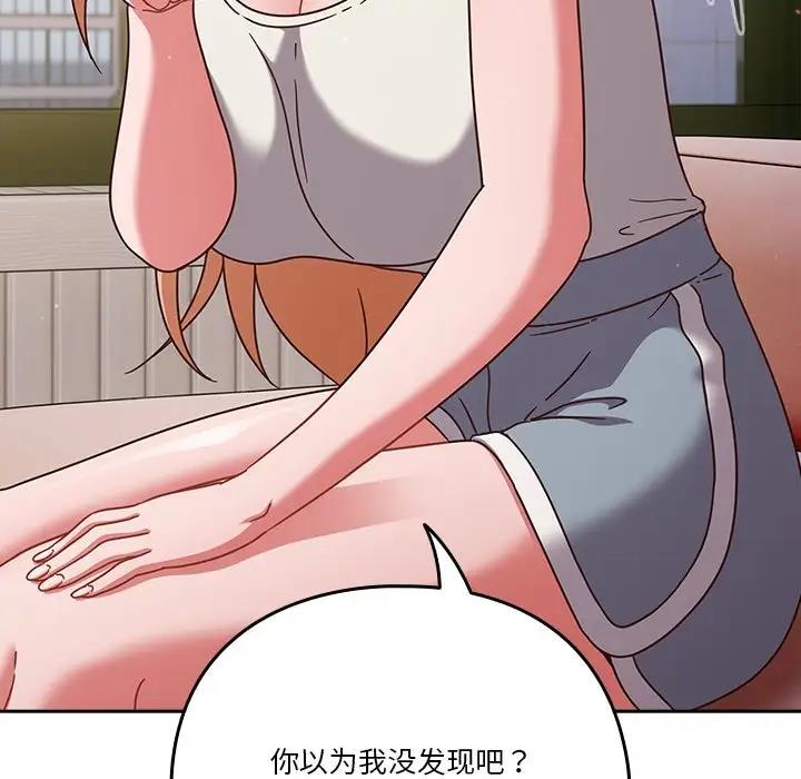 116P - 天降美差