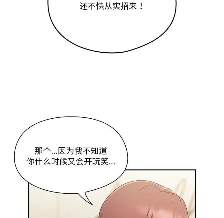 117P - 天降美差