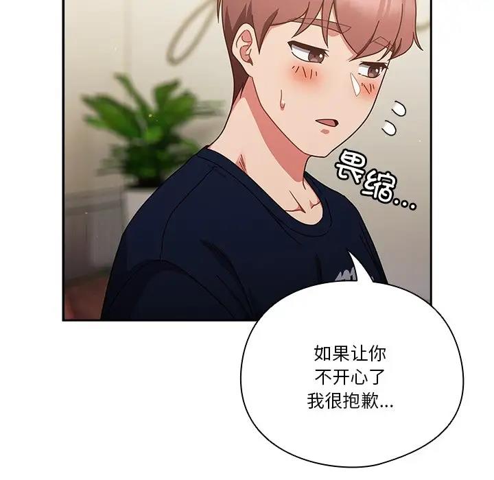 118P - 天降美差