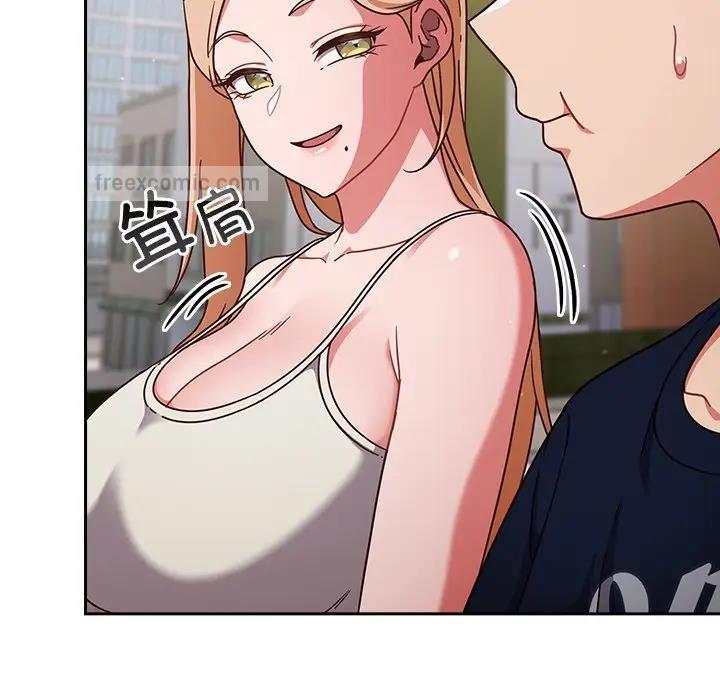 120P - 天降美差