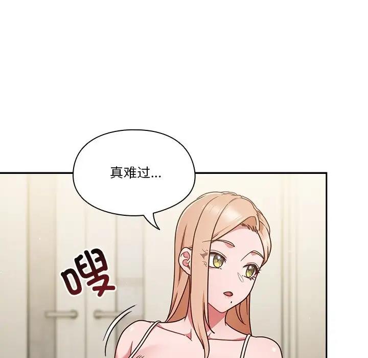 125P - 天降美差