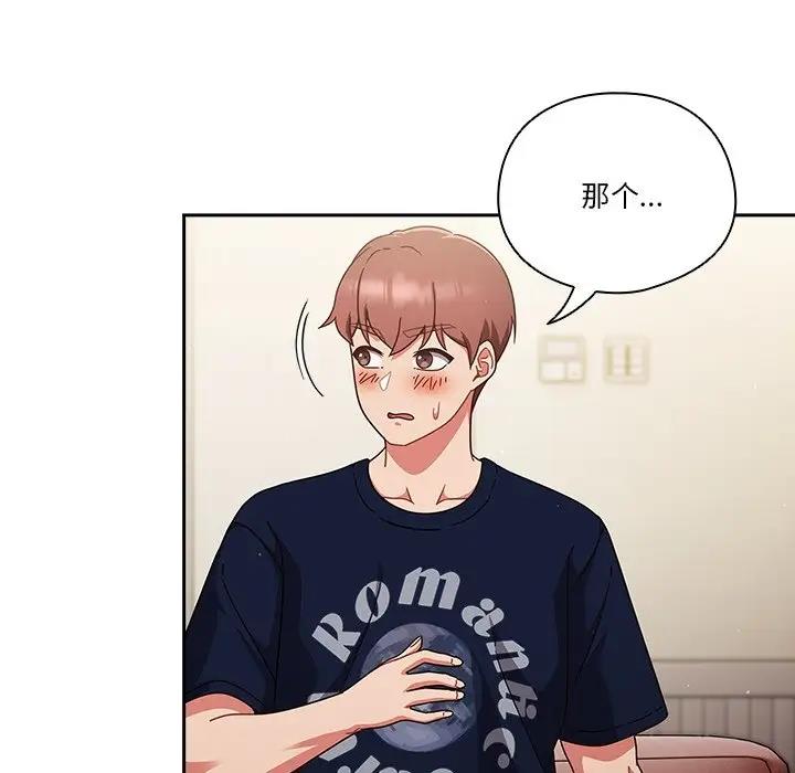 127P - 天降美差