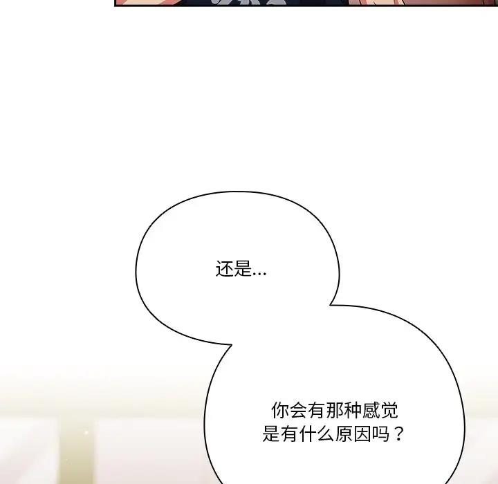 128P - 天降美差