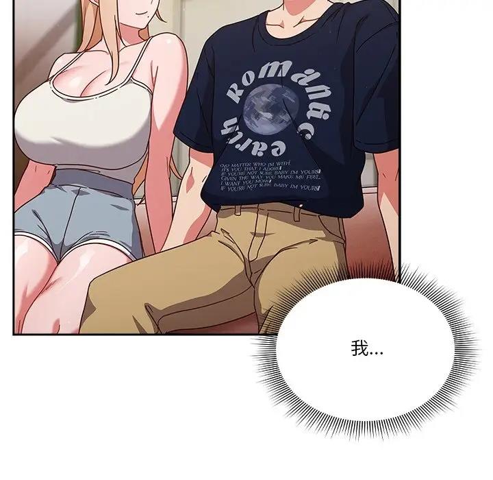 132P - 天降美差