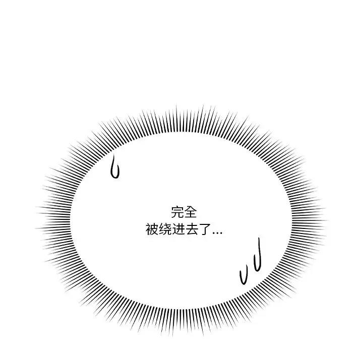 133P - 天降美差