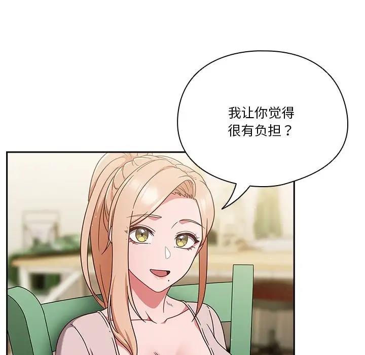 13P - 天降美差