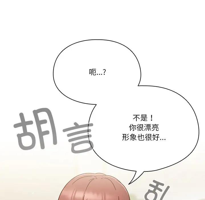 15P - 天降美差
