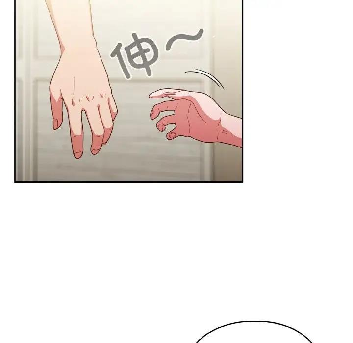 19P - 天降美差