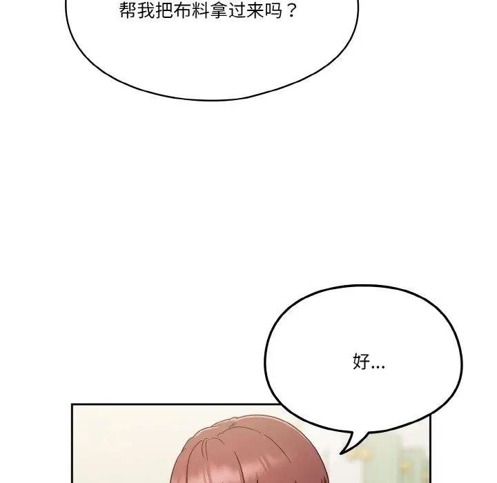 24P - 天降美差
