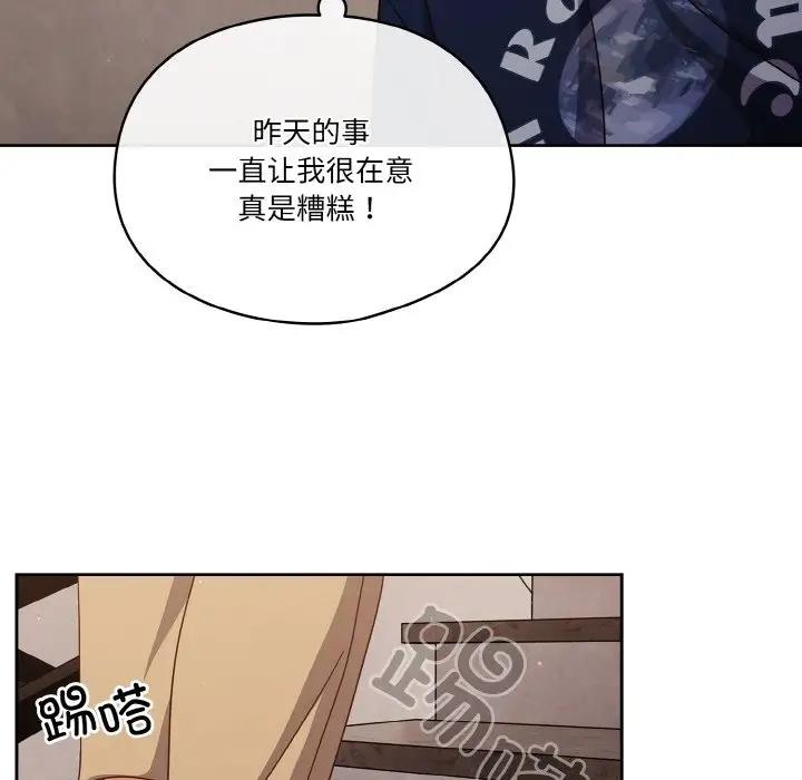 33P - 天降美差