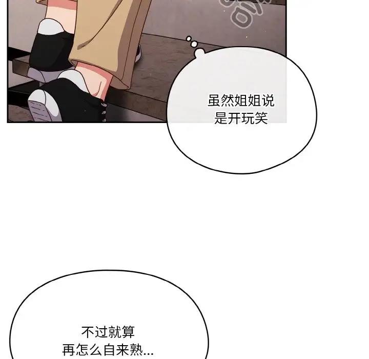 34P - 天降美差