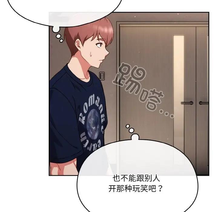 35P - 天降美差